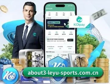 乐鱼体育官方在线 APP 深度功能